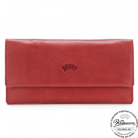 Кожаное портмоне "Манхэттен" (малина)